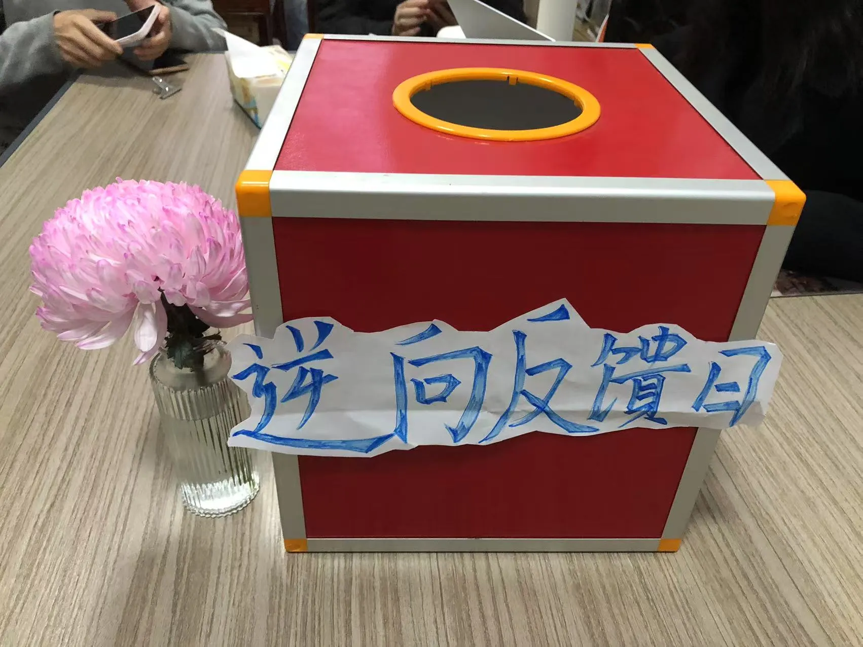 Кері байланыс Jojo Pack