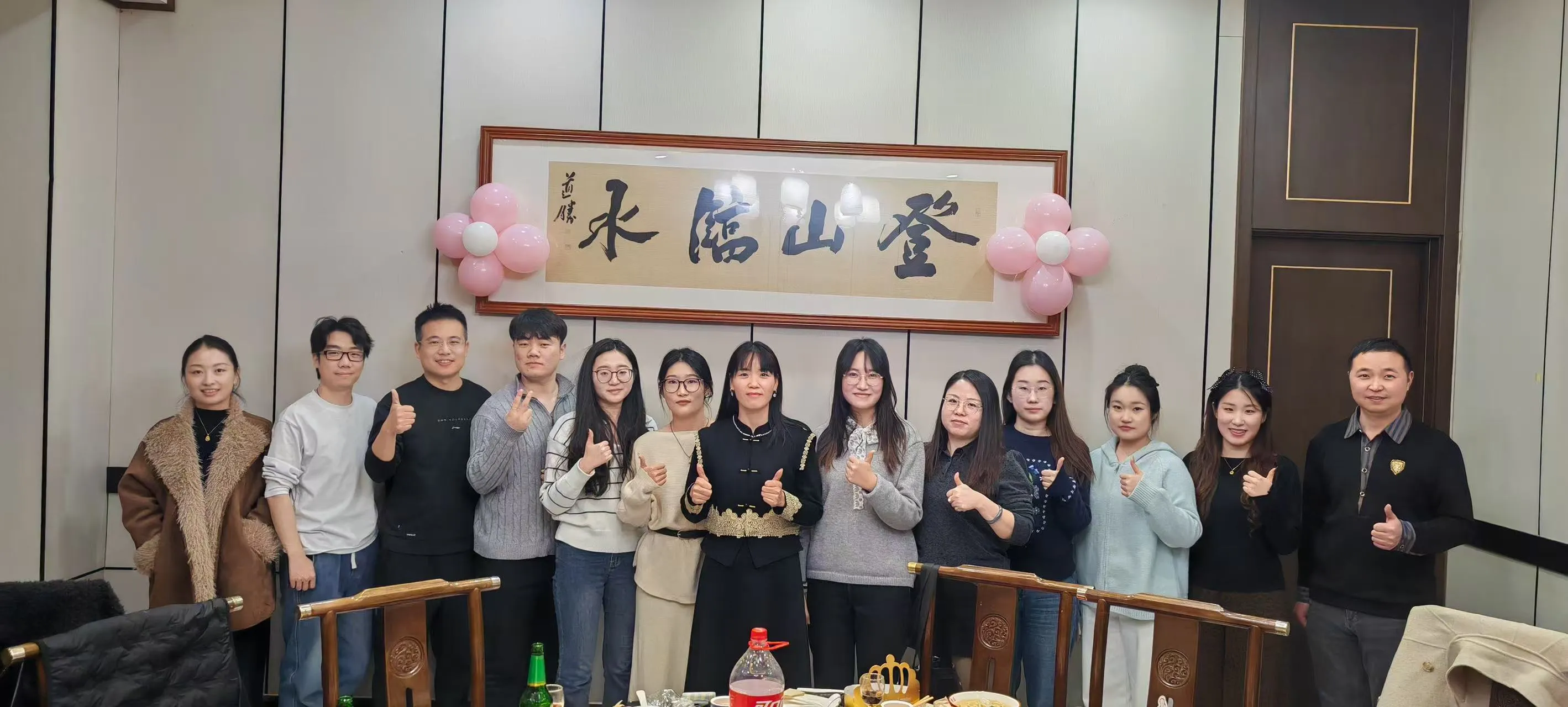 Азық-түлік ойыны мен мерекесінің көңілді күні