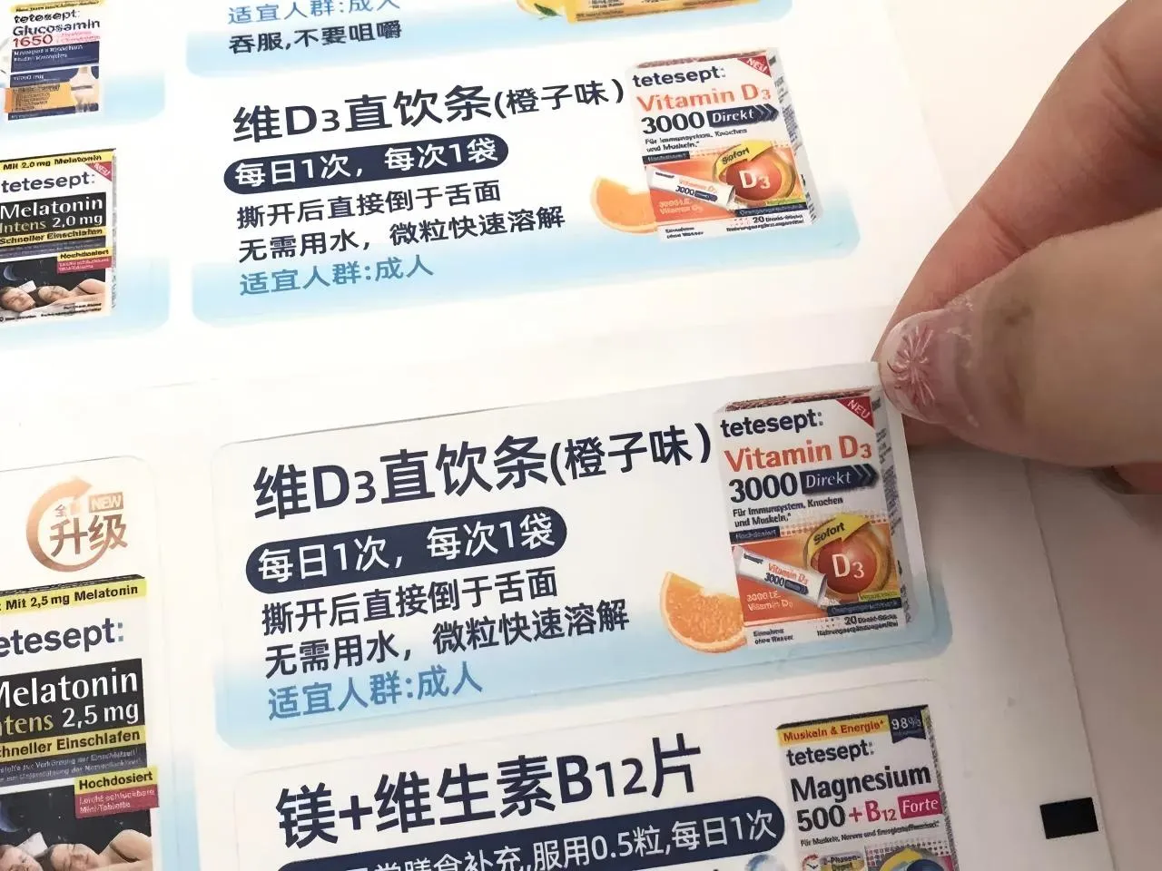 Неліктен витаминдік жапсырмалар жай ғана стикерлер емес