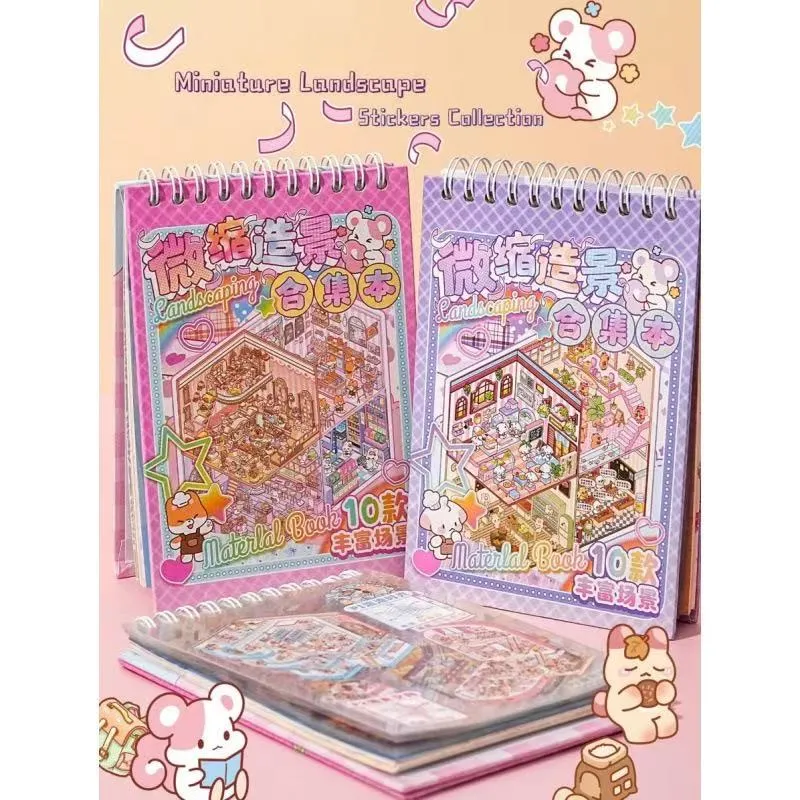 Көгалдандырудың миниатюралық жинағы кітабы